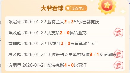 上海海港,河南队,武磊,爱游戏app,爱游戏官网,爱游戏体育官网,爱游戏体育app