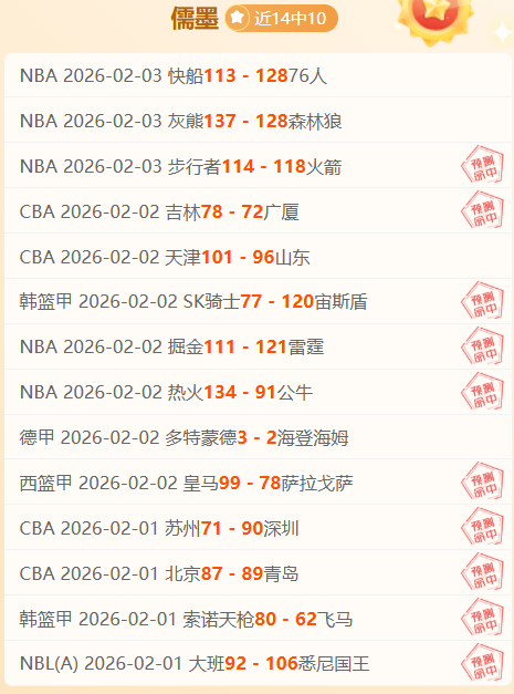 岁张稀哲有,望回归国足,阵容,爱游戏app,爱游戏官网,爱游戏体育官网,爱游戏体育app