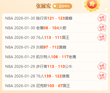 傅明首秀,联赛,横滨德比第,爱游戏app,爱游戏官网,爱游戏体育官网,爱游戏体育app