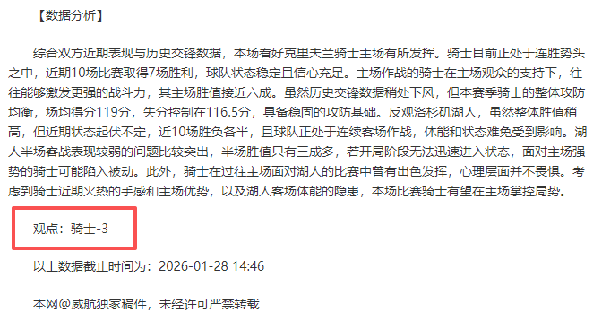 穆西亞拉簡,爱游戏app,爱游戏官网,爱游戏app,爱游戏官网,爱游戏体育官网,爱游戏体育app