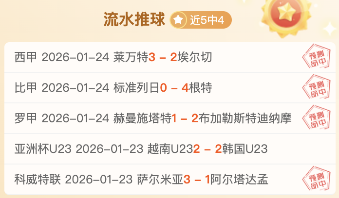 揭秘战局,洪都甲独家,解析,爱游戏app,爱游戏官网,爱游戏体育官网,爱游戏体育app