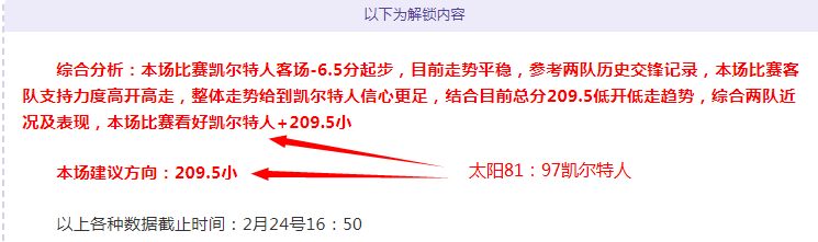 揭秘战局,洪都甲独家,解析,爱游戏app,爱游戏官网,爱游戏体育官网,爱游戏体育app