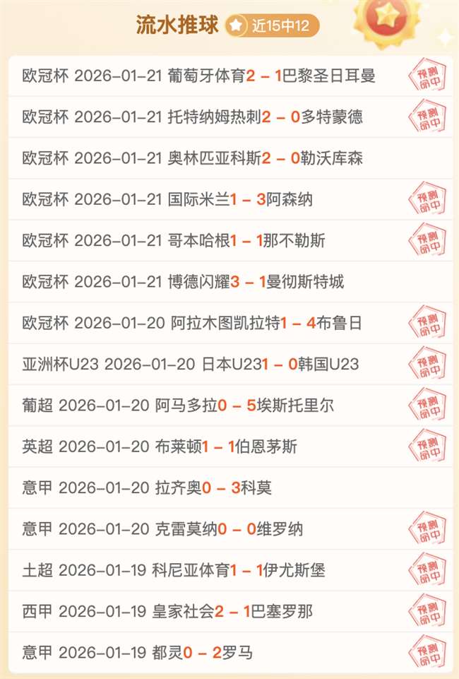 姆巴佩强调,球队拥有一,位能在点球,爱游戏app,爱游戏官网,爱游戏体育官网,爱游戏体育app