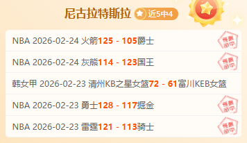 覃海洋春锦,赛双金完美,谢幕,爱游戏app,爱游戏官网,爱游戏体育官网,爱游戏体育app