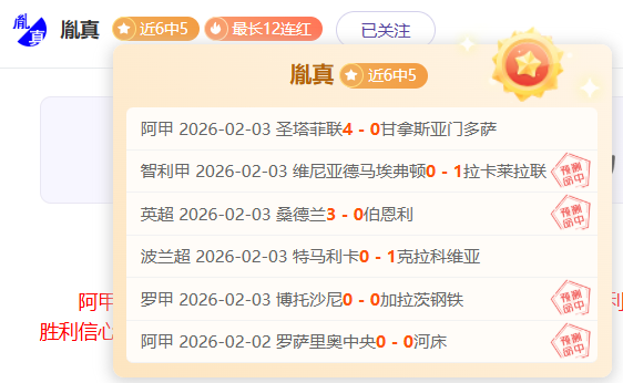 英超第,利物浦对阵,狼队,爱游戏app,爱游戏官网,爱游戏体育官网,爱游戏体育app