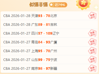 米兰洽谈聘,请帕拉蒂奇,出任体育总,爱游戏app,爱游戏官网,爱游戏体育官网,爱游戏体育app