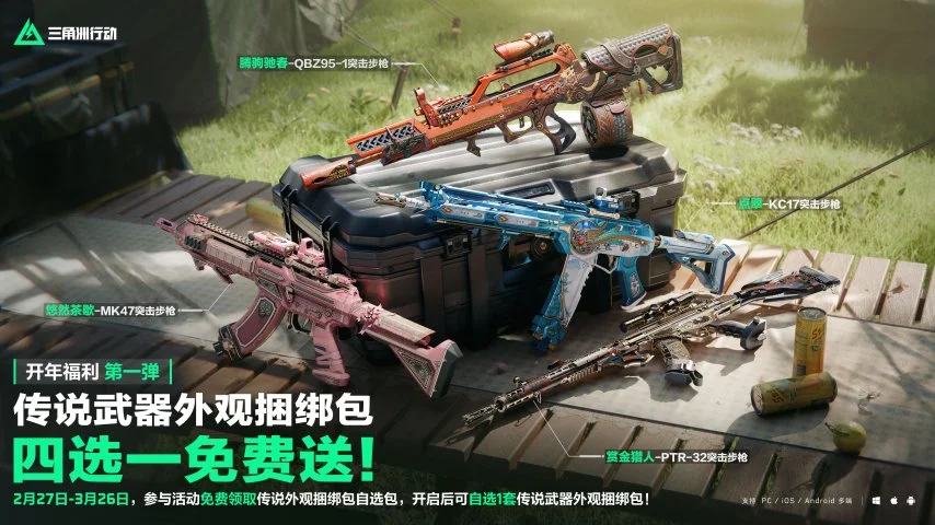 每日精选战,锁定,精彩对决,爱游戏app,爱游戏官网,爱游戏体育官网,爱游戏体育app