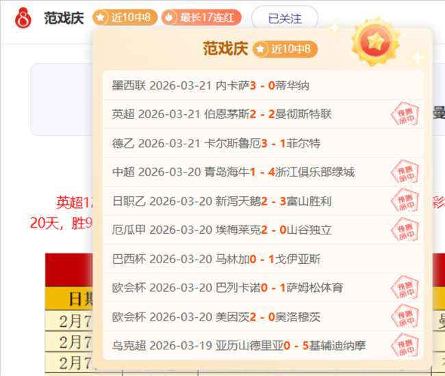 主场连败逆,境中,黄蜂能否打,爱游戏app,爱游戏官网,爱游戏体育官网,爱游戏体育app