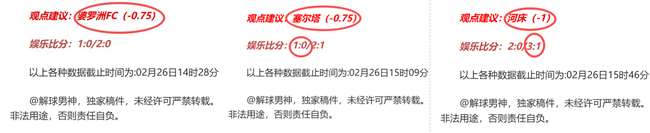 绝胜之道,荣耀战记,亚特兰大,爱游戏app,爱游戏官网,爱游戏体育官网,爱游戏体育app