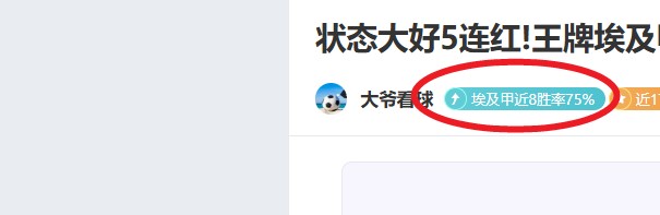 泰山队球员,史松宸训练,中受伤,爱游戏app,爱游戏官网,爱游戏体育官网,爱游戏体育app