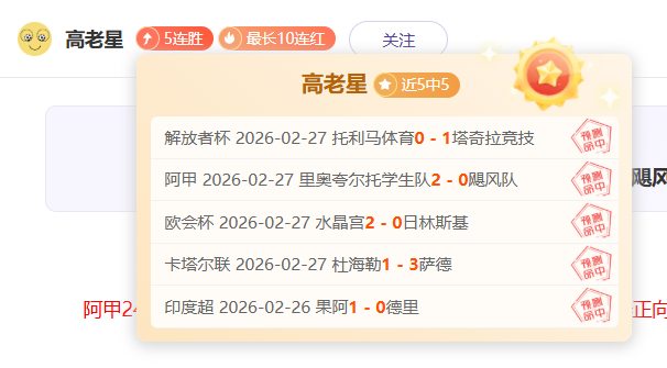 喜提全对佳,体操健儿状,态巅峰,爱游戏app,爱游戏官网,爱游戏体育官网,爱游戏体育app