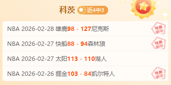 大乐透期号,专家推荐,质合分析前,爱游戏app,爱游戏官网,爱游戏体育官网,爱游戏体育app