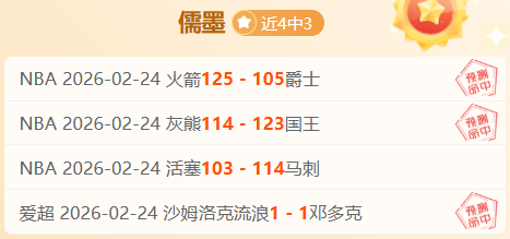 赛事前瞻,乌兹别克对,委内瑞拉分,爱游戏app,爱游戏官网,爱游戏体育官网,爱游戏体育app