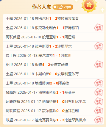 期大乐透专,家质合推荐,前区十码,爱游戏app,爱游戏官网,爱游戏体育官网,爱游戏体育app