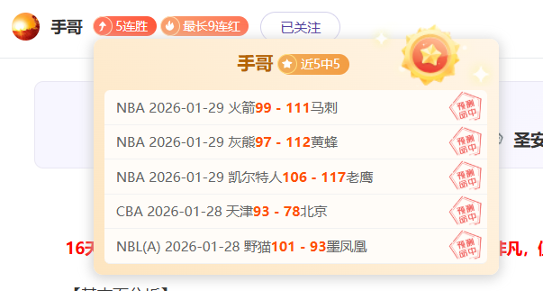 大乐透期号,专家质合分,前区十码推,爱游戏app,爱游戏官网,爱游戏体育官网,爱游戏体育app