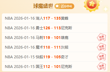 荷甲阿尔克,马尔迎战福,图纳前瞻,爱游戏app,爱游戏官网,爱游戏体育官网,爱游戏体育app