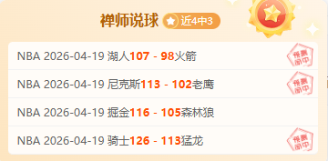 阿尔及利亚,非洲杯豪强,阵容揭晓,爱游戏app,爱游戏官网,爱游戏体育官网,爱游戏体育app