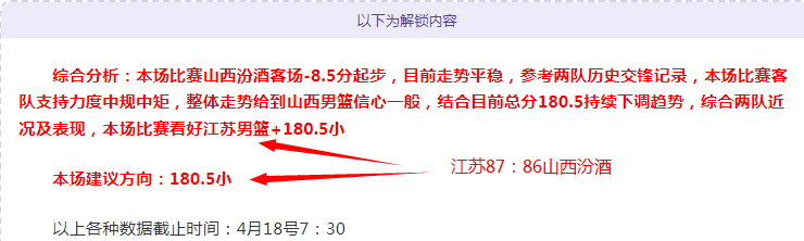 大乐透期号,专家推荐,质合分析揭,爱游戏app,爱游戏官网,爱游戏体育官网,爱游戏体育app