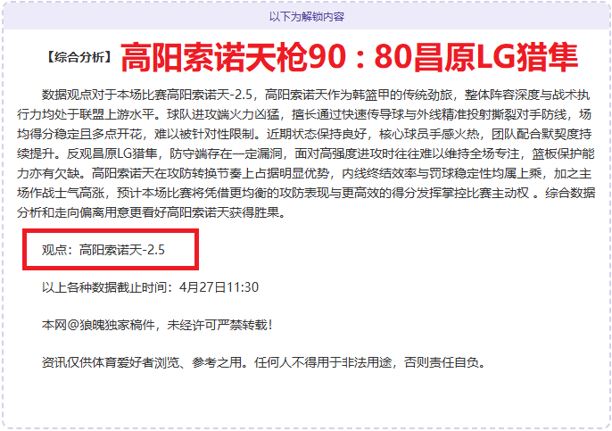 中国速滑队,世界杯再夺,银铜双牌,爱游戏app,爱游戏官网,爱游戏体育官网,爱游戏体育app