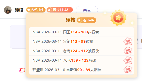 大乐透期号,专家质合分,前区十码推,爱游戏app,爱游戏官网,爱游戏体育官网,爱游戏体育app