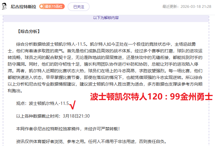 大乐透期号,专家推荐,五星早场纽,爱游戏app,爱游戏官网,爱游戏体育官网,爱游戏体育app