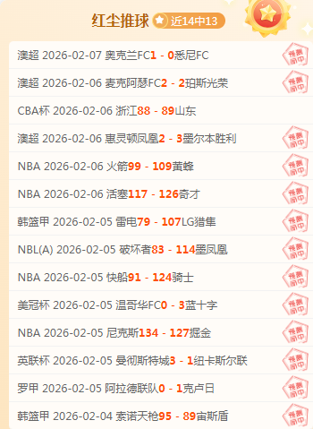 南美赛场对,玻利瓦尔对,弗鲁米嫩塞,爱游戏app,爱游戏官网,爱游戏体育官网,爱游戏体育app