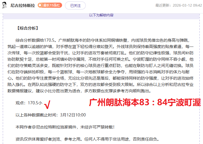 大乐透期号,专家质合分,析推荐,爱游戏app,爱游戏官网,爱游戏体育官网,爱游戏体育app