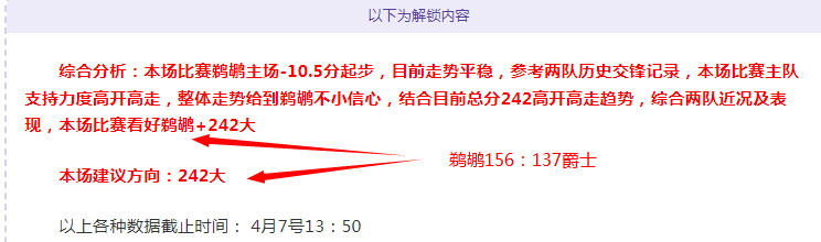 大乐透期号,专家质合分,析推荐,爱游戏app,爱游戏官网,爱游戏体育官网,爱游戏体育app