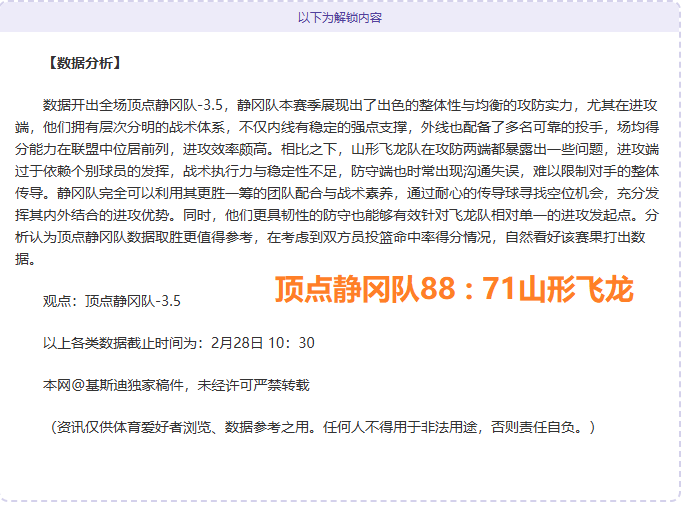 奥古斯托头,球破门,荣膺国米客,爱游戏app,爱游戏官网,爱游戏体育官网,爱游戏体育app
