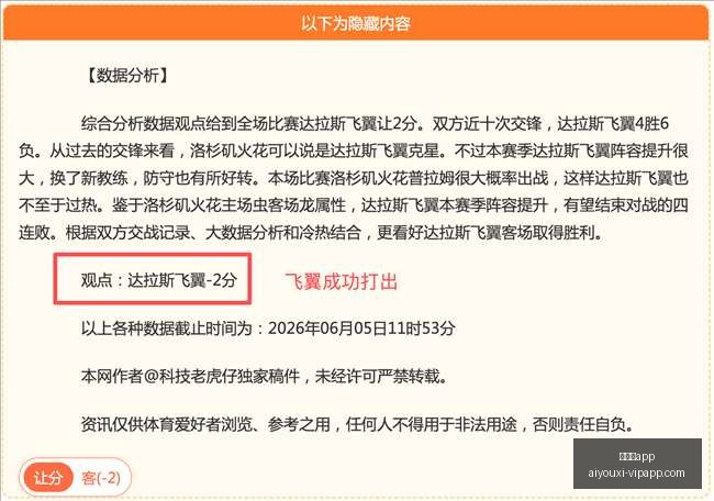 爱游戏,爱游戏app,爱游戏官网,爱游戏app,爱游戏官网,爱游戏体育官网,爱游戏体育app