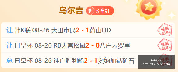 韦德之道,独家首曝,库里鞋款联,爱游戏app,爱游戏官网,爱游戏体育app