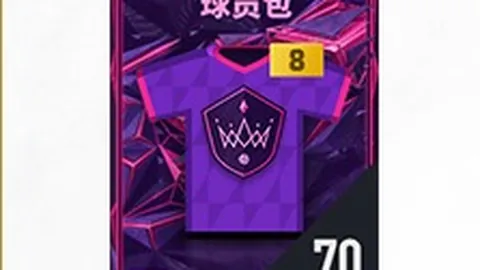 利物浦客场2-0击败伊普斯维奇，萨拉赫独造两球，若塔建功