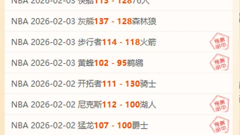 傅明首秀J联赛！横滨德比第四官员引热议，网友热议2亮7回复