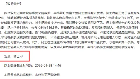 纽卡斯尔联0-2负于利物浦，阿诺德精准长传助努涅斯首球，加克波禁区内停射破门制胜