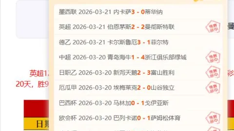 “主场连败逆境中，黄蜂能否打破魔咒？四战三胜，骑士挑战连败黄蜂！”