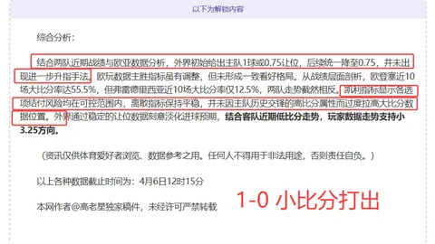 金玟哉重返拜仁队训练，有望对阵奥格斯堡出赛