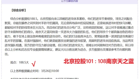 羅斯芝加哥快閃花店獲MVP獎杯瞬間曝光