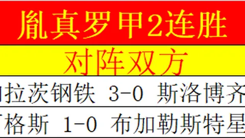 辽篮对决山东！李晓旭状态不明，高诗岩迎战赵继伟，杨鸣策略待揭晓