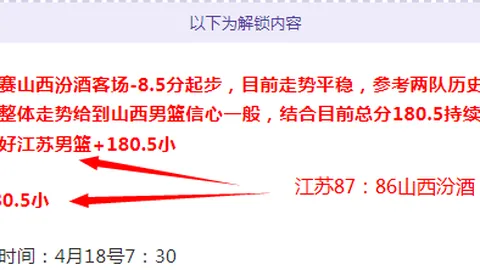 大乐透期号专家推荐：质合分析揭示前后区差异