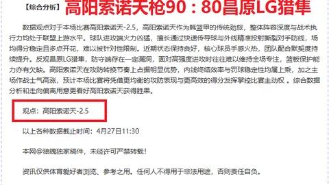 中国速滑队世界杯再夺银铜双牌