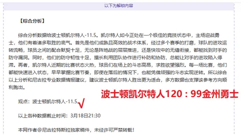 爱游戏app