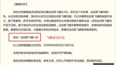 爱游戏app