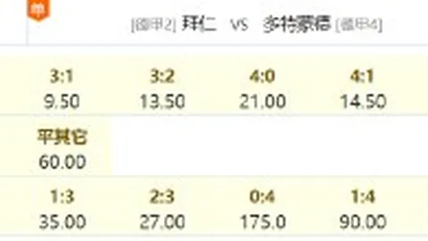 2026欧洲超级杯独家解读爱游戏app：姆巴佩惊艳首秀，皇马零封亚特兰大