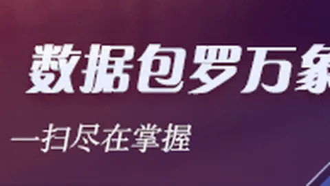 赵继伟：助力后辈攀登高峰，球队困境共度指南