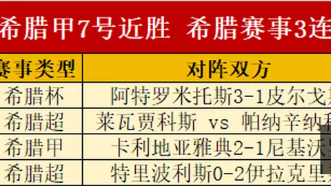 黄仁勋助力尼泊尔灾后重建：捐赠千万美元，创科技公司最大捐款记录，尼官方公开感谢