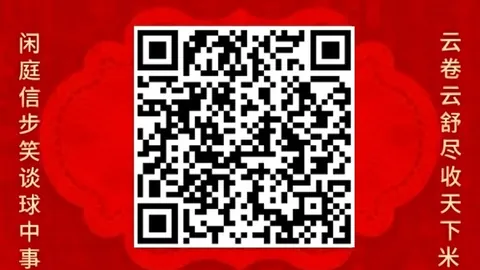 电竞战队转会，爱游戏体育app，潮起，阵容变动引发热议